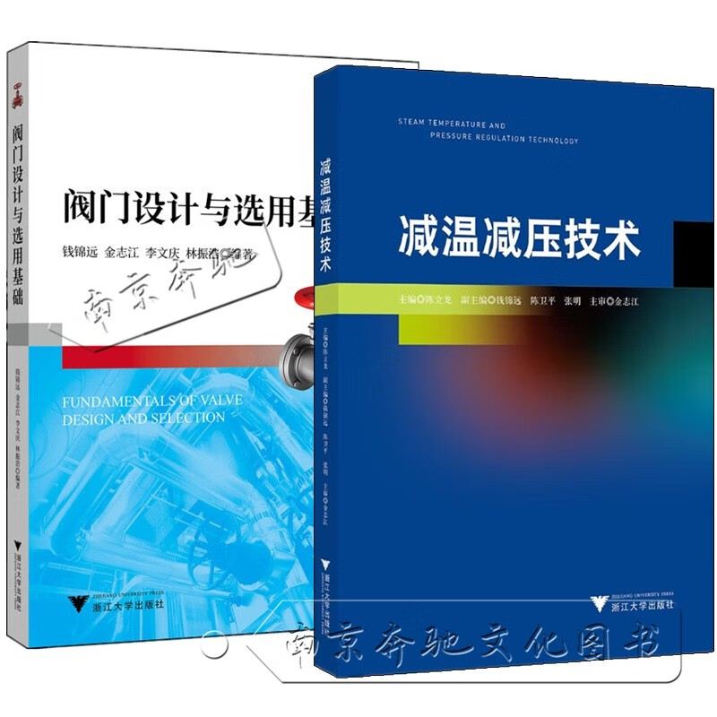 阀门设计中的创新技术有哪些