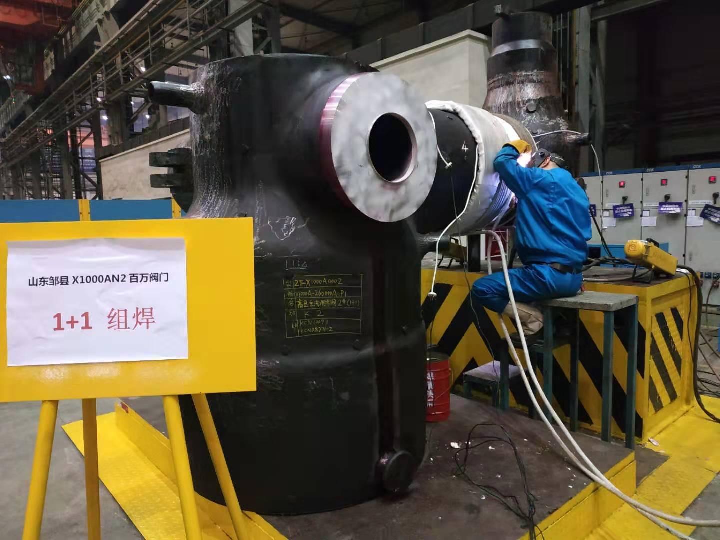 阀门焊接中常见的技术难点有哪些解决方案