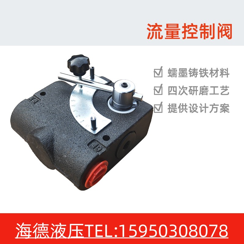 如何评估阀门在流量控制中的性能