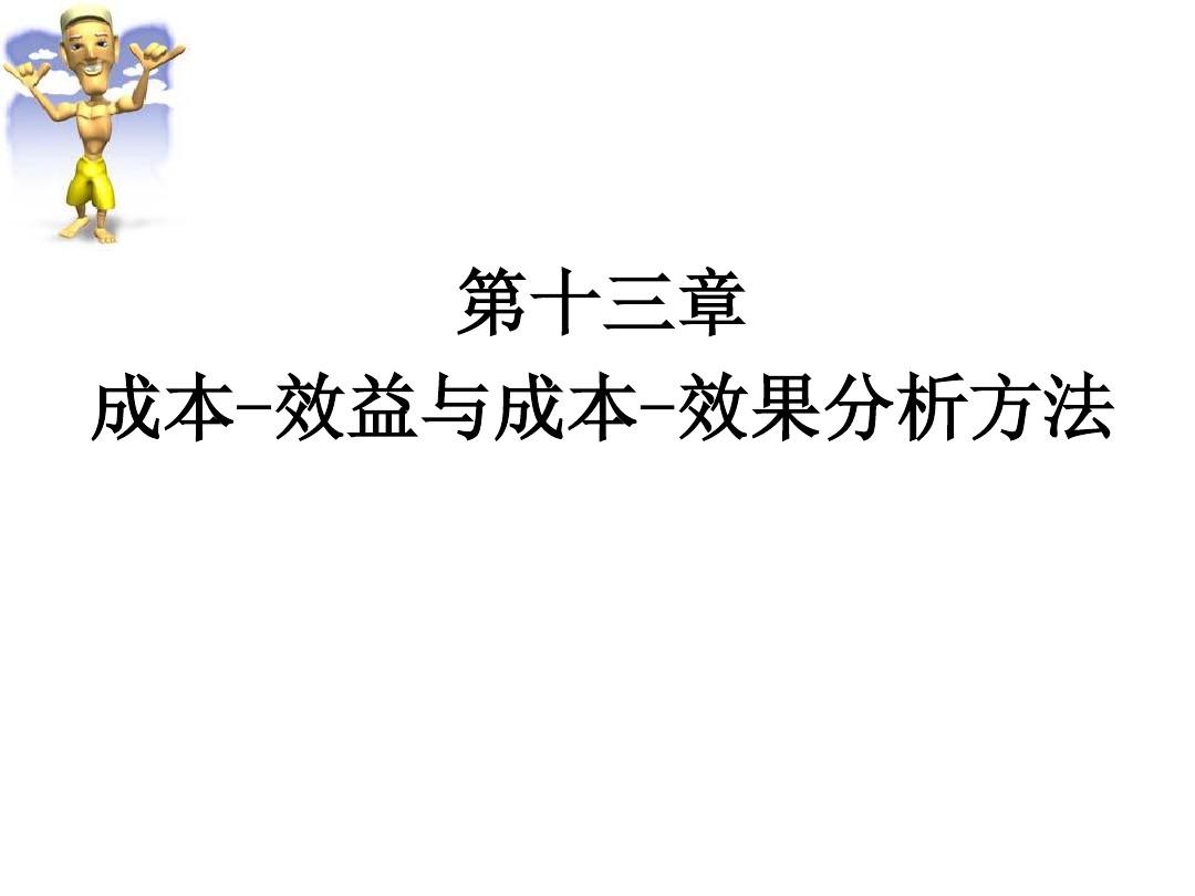 阀门防爆设计的成本效益分析如何进行