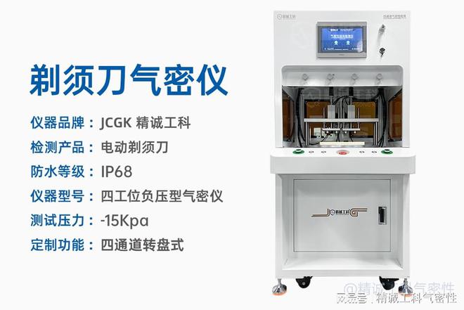 阀门智能传感技术如何提升设备的可靠性和稳定性